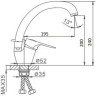 Смеситель для кухни FRAP H04 F4104-2 хром Ф40